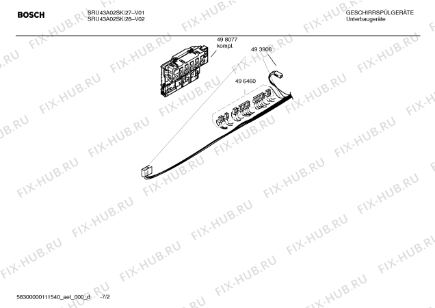 Схема №2 SRU43A02SK с изображением Инструкция по эксплуатации для электропосудомоечной машины Bosch 00587604