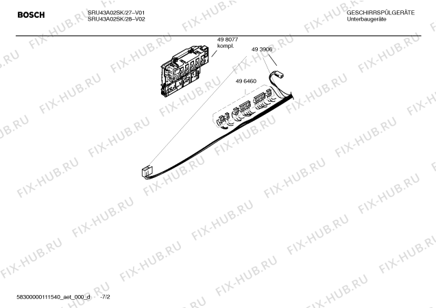 Схема №2 SRU43A02SK с изображением Краткая инструкция для посудомойки Bosch 00587606