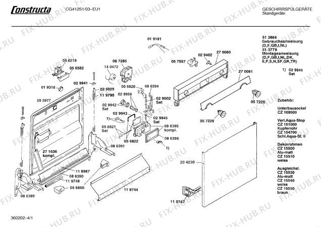 Схема №1 CG414J2 с изображением Инструкция по эксплуатации для посудомойки Bosch 00513864