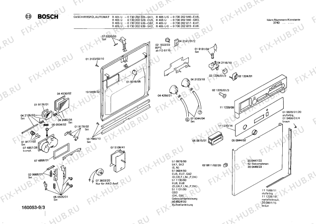 Взрыв-схема посудомоечной машины Bosch 0730202535 R405U - Схема узла 04