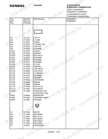 Схема №5 RS232R4 с изображением Пульт дистанционного управления для телевизора Siemens 00758408