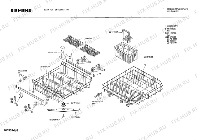 Взрыв-схема посудомоечной машины Siemens SN750353 - Схема узла 06