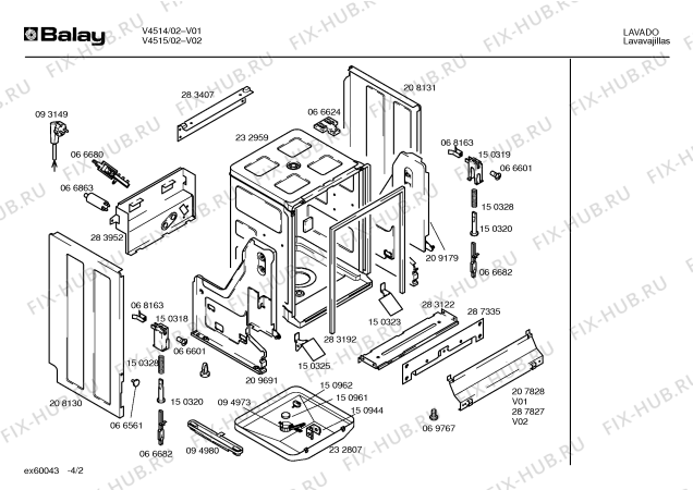 Схема №2 V4515 с изображением Кронштейн для посудомойки Bosch 00209691
