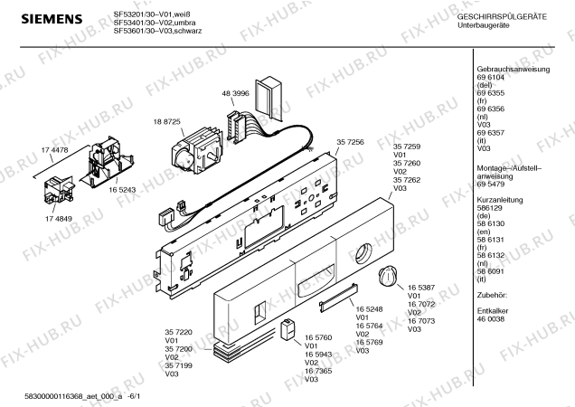 Схема №2 SF53601 с изображением Инструкция по эксплуатации для посудомойки Siemens 00696355