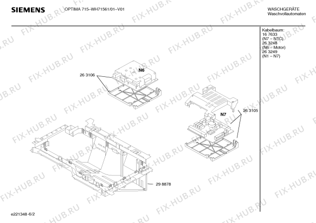 Взрыв-схема стиральной машины Siemens WH71561 OPTIMA 715 - Схема узла 02