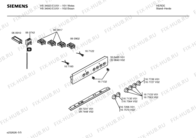 Схема №1 HS9104 с изображением Планка для духового шкафа Siemens 00297448