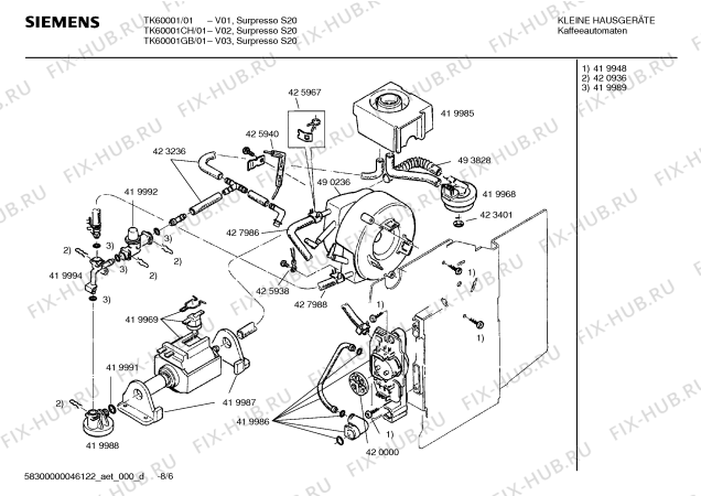 Схема №1 TK60001CH Surpresso S20 с изображением Инструкция по эксплуатации для электрокофемашины Siemens 00584135