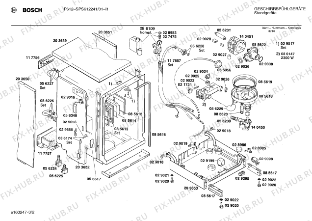 Схема №1 SPS612241 с изображением Панель для посудомоечной машины Bosch 00118729