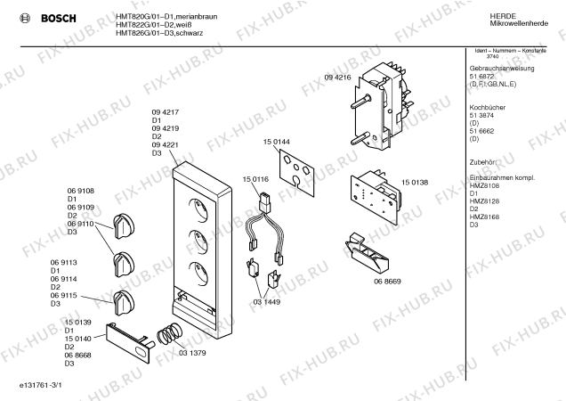 Схема №2 HMT822G с изображением Плата для микроволновой печи Bosch 00150110