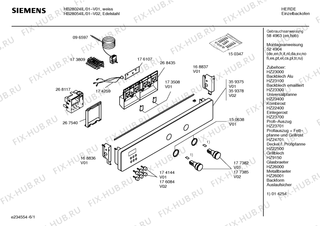 Схема №1 HB28054IL с изображением Инструкция по эксплуатации для духового шкафа Siemens 00584963