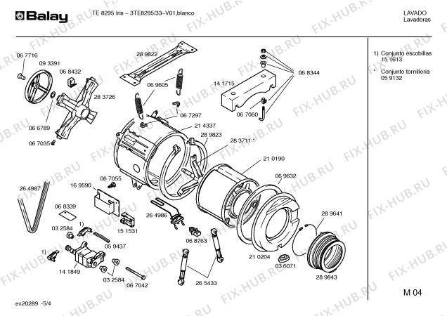 Схема №3 3TE8294 TE8294 IRIS с изображением Кабель для стиралки Bosch 00354522