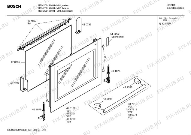 Схема №3 HEN200020 с изображением Ручка конфорки для электропечи Bosch 00422996