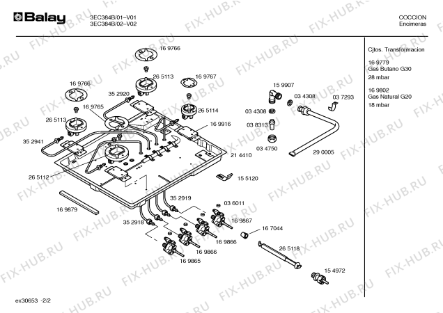 Схема №1 3EI386N с изображением Инструкция по эксплуатации для духового шкафа Bosch 00522349