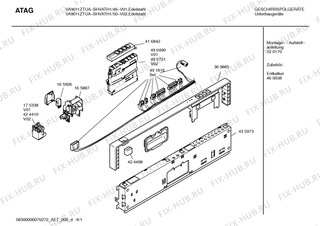 Схема №1 SHVATH1 VA9011ZTUA с изображением Инструкция по эксплуатации для посудомойки Bosch 00592490