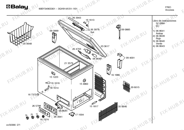 Схема №1 3GH914X с изображением Изоляция для холодильника Bosch 00213579