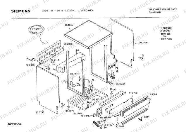 Взрыв-схема посудомоечной машины Siemens SN151053 - Схема узла 04