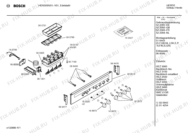 Схема №2 HEN305Q с изображением Ручка конфорки для духового шкафа Bosch 00167872