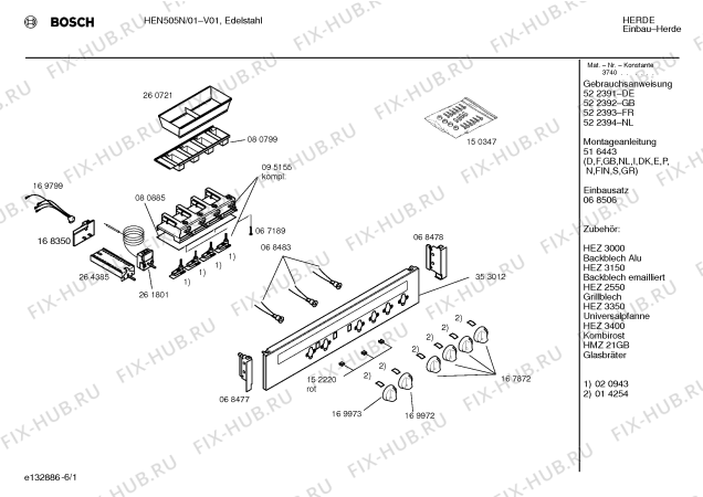 Схема №2 HEN505N с изображением Внешняя дверь для духового шкафа Bosch 00214463