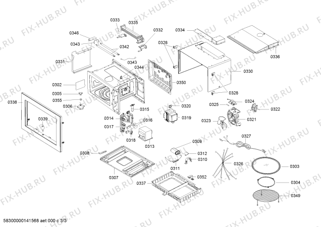 Схема №1 H56G20S0 с изображением Панель управления для свч печи Bosch 00679298