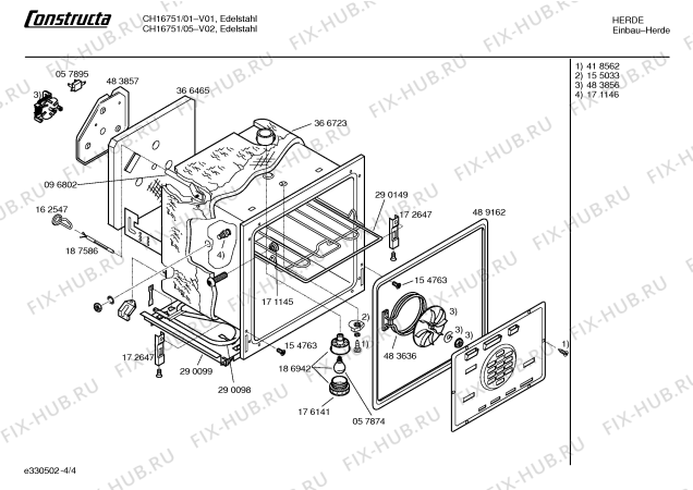 Схема №1 CF16751 с изображением Набор кнопок для плиты (духовки) Bosch 00418601