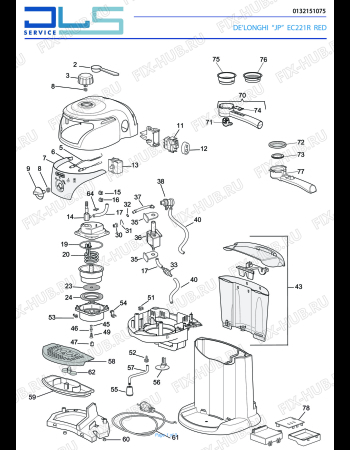Схема №1 EC 200N-W с изображением Держатель фильтра для электрокофемашины DELONGHI 5332217400