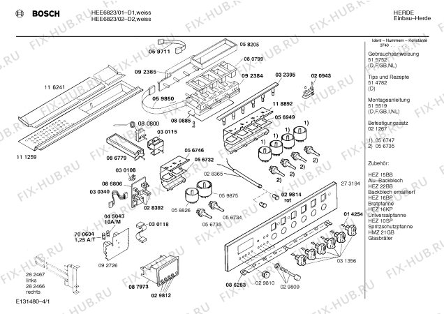 Схема №3 HE46241 с изображением Шина для плиты (духовки) Siemens 00282467