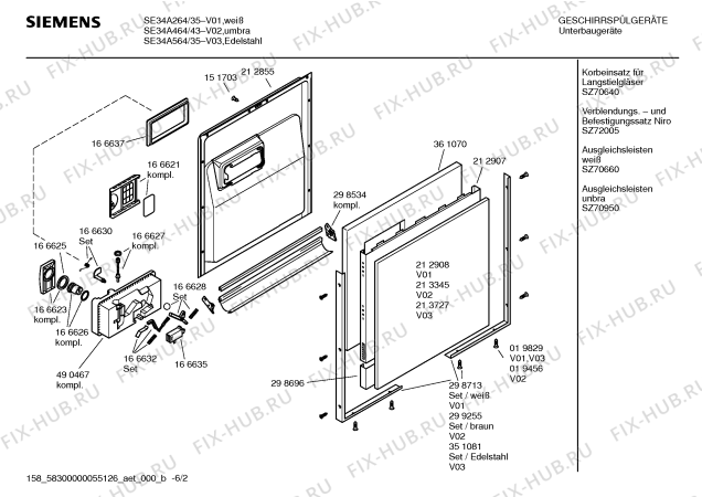 Взрыв-схема посудомоечной машины Siemens SE34A564 - Схема узла 02