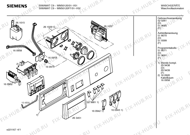 Схема №2 WM50120FF, SIWAMAT C9 с изображением Панель управления для стиральной машины Siemens 00299439