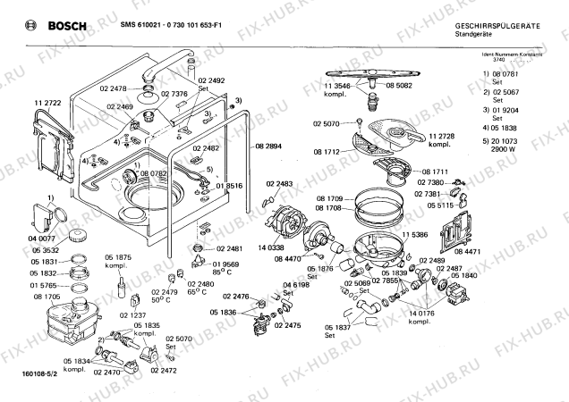 Взрыв-схема посудомоечной машины Bosch 0730101653 SMS610021 - Схема узла 02