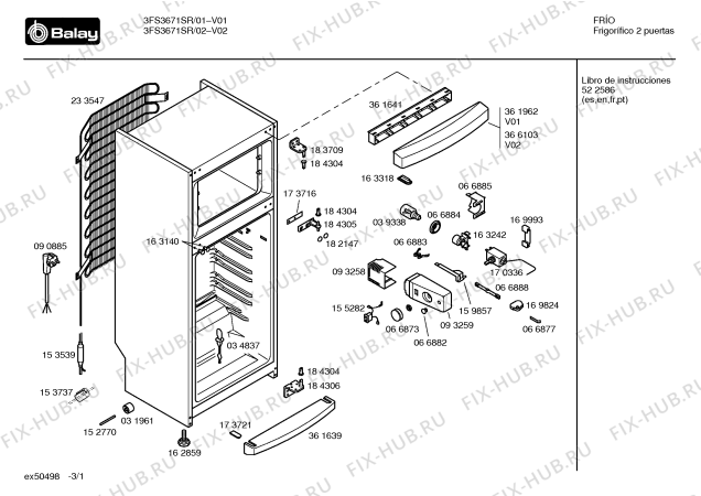 Схема №2 3FS3671SR с изображением Декоративная планка для холодильной камеры Bosch 00361961