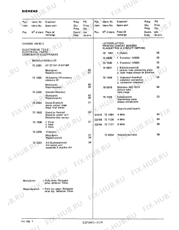 Взрыв-схема телевизора Siemens FV7837 - Схема узла 05