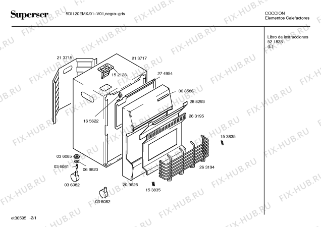 Схема №1 5DI120EMX с изображением Переключатель для обогревателя (вентилятора) Bosch 00165622