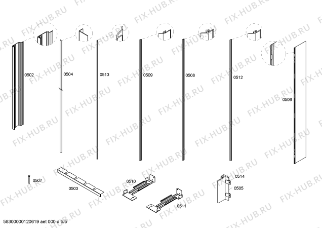 Схема №1 T18IW50NSP с изображением Крышка для холодильника Bosch 00607110