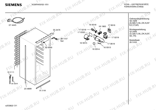 Схема №2 KI26R450 с изображением Дверь для холодильной камеры Siemens 00239344