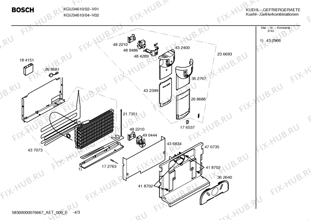 Взрыв-схема холодильника Bosch KGU34610 - Схема узла 03