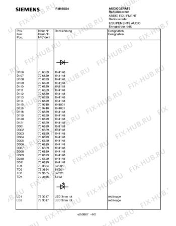 Схема №1 RM955G4 с изображением Кварц для аудиоаппаратуры Siemens 00793857