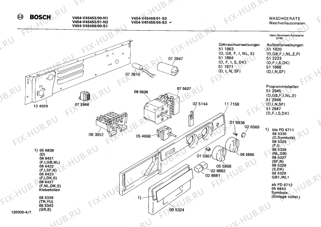 Схема №1 WMV321053 V321 с изображением Нагревательный элемент для стиральной машины Siemens 00086552
