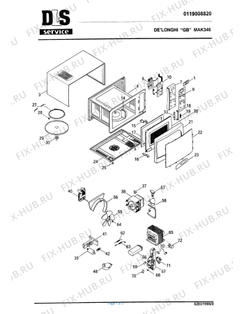 Схема №1 MAK 346W WHITE (ARGOS) с изображением Фиксатор для микроволновой печи DELONGHI 5519114200
