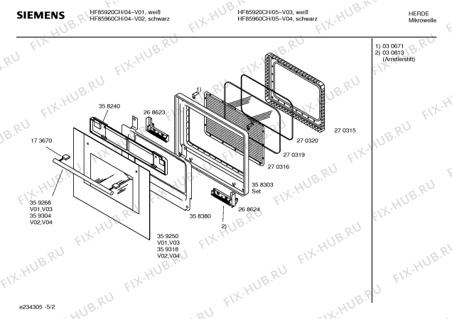 Схема №2 HF85920CH с изображением Ручка двери для микроволновки Siemens 00359268