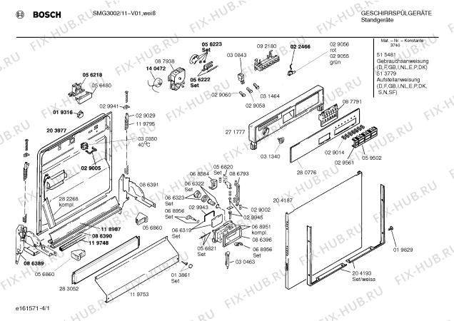 Схема №1 SMG3002SK с изображением Панель для посудомойки Bosch 00280775