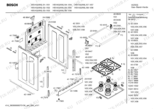 Схема №1 HSV432ANL, Bosch с изображением Инструкция по эксплуатации для плиты (духовки) Bosch 00585875
