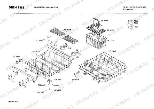 Схема №1 SN148035 с изображением Панель для посудомойки Siemens 00113585