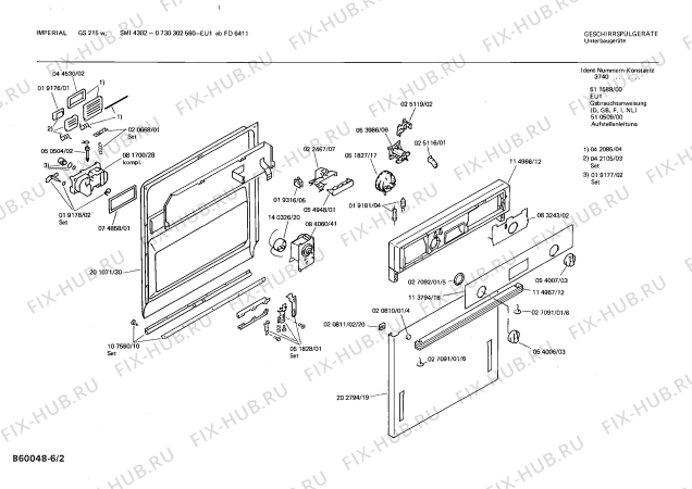 Схема №3 0730302560 GS215W с изображением Панель для посудомоечной машины Bosch 00113794