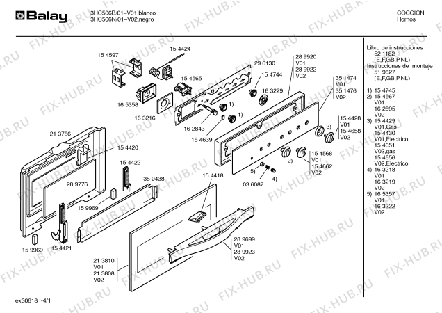 Схема №1 3HC505X с изображением Ручка управления духовкой для духового шкафа Bosch 00162895