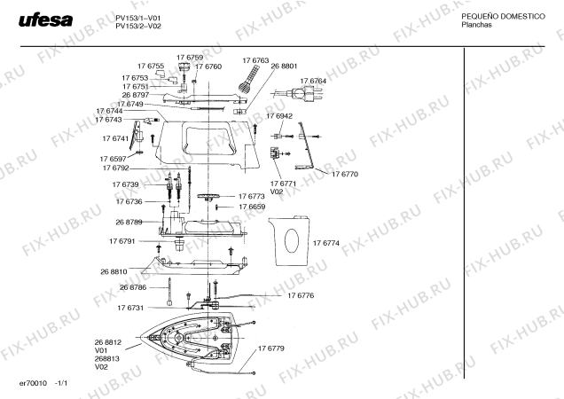 Схема №1 PV152 с изображением Крышка для утюга (парогенератора) Bosch 00268801