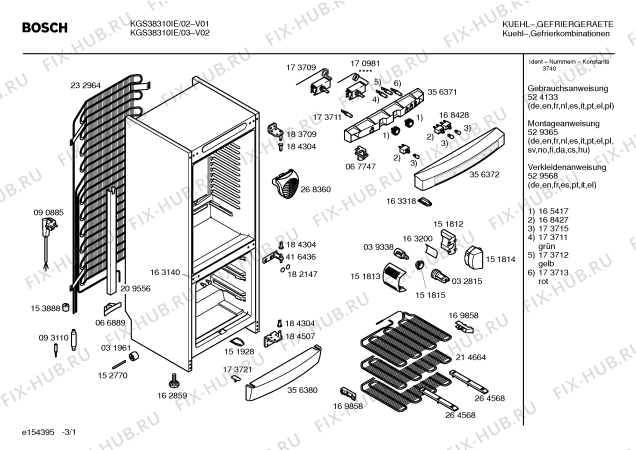 Схема №1 KGS3806IE с изображением Инструкция по эксплуатации для холодильной камеры Bosch 00524702