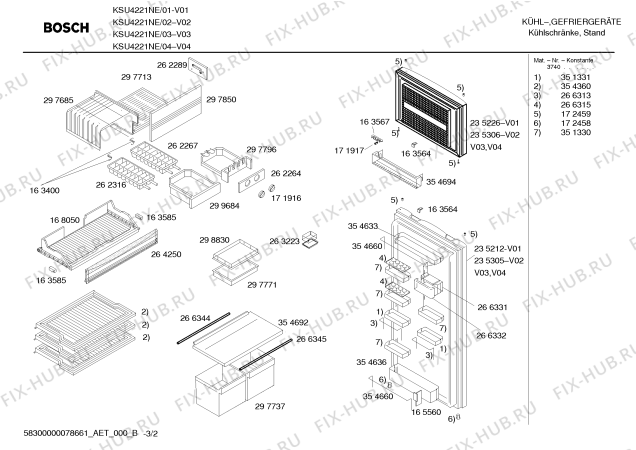 Схема №1 KSU4221NE с изображением Шайба для холодильной камеры Bosch 00172458