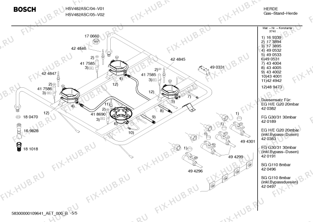 Схема №2 HSV485SSC Bosch с изображением Шарнир для плиты (духовки) Bosch 00490498