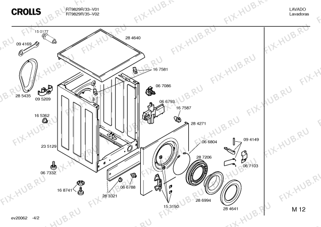 Схема №2 RT9829R Crolls RT9829R с изображением Кабель для стиральной машины Bosch 00354524