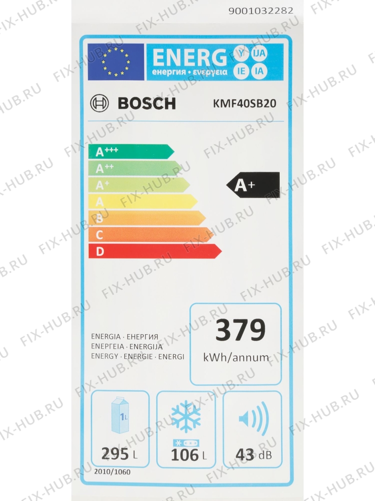 Большое фото - Наклейка для холодильника Bosch 00635192 в гипермаркете Fix-Hub